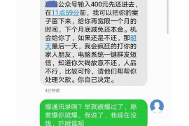 阳新讨债公司成功追回拖欠八年欠款50万成功案例